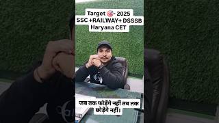 Target SSC CGL 2025 ytshorts motivation education ssc mocktest [upl. by Nerval]