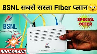 BSNL Broadband Recharge plan 2024। Bsnl validity recharge plan detail। bsnl best offer fiber plans [upl. by Zulema704]