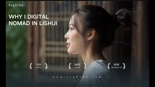 2025 Lishui Digital Nomad Hub Travel Guide  ESGBihu [upl. by Danas]