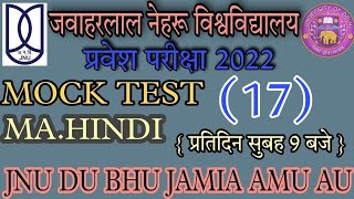 JNU ENTRANCE EXAM 2022 MAHINDI MOCK TEST 17jnu jnuexam2022cucetmahindi mahindisyllabusdubhu [upl. by Nauqit400]