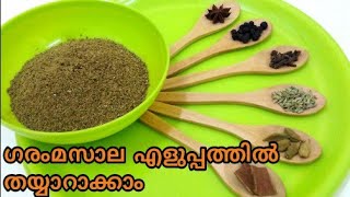 பூரி உப்பலா வர Oil இழுக்காமல் பூரி செய்ய டிப்ஸ்  Poori recipe in tamil  Poori masala in tamilpuri [upl. by Schuler]