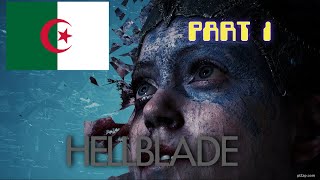 HELLBLADE  PART 1  MA3RIFAT ZARGAT EL 3AYNINE [upl. by Ahsimal]