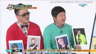 【聯合字幕】130410 MBC every1 Weekly Idol SHINee Part 2 中字 [upl. by Felisha]