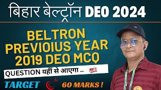 BELTRON PREVIOUS YEAR MCQ 1012  PART02  THEORY  EXAMPLE HINDI MAIN [upl. by Onabru653]