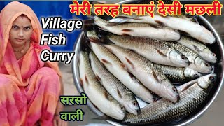 देहाती स्टाइल मछली मसाला रेसिपीbihari style fish curryBatashi fish cooking vlogs dkmanjucooking [upl. by Nilyarg604]