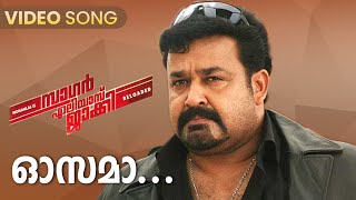 Osama  Sagar Alias Jacky Reloaded  Santhosh Varma  Gopi Sundar  Mohanlal  Amal Neerad [upl. by Bettine]