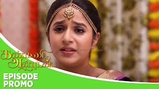 Kanmani Anbudan  Episode Promo  22nd November 2024 [upl. by Seravaj808]