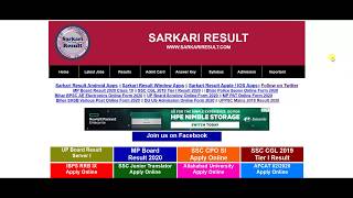 SarkariResultCom Sarkari Result  How to Download Admit Card 2020 New  Old [upl. by Goulet84]