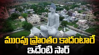 Amaravati Latest News  Amaravati Development Latest News  Chandra Babu  Tupaki Political [upl. by Esyli]