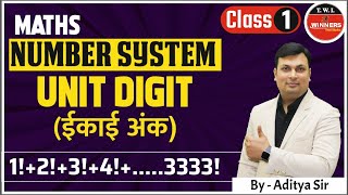 Number System Class 1 Number System Unit Digits  number system for mp police Maths By Aditya Sir [upl. by Dilly962]