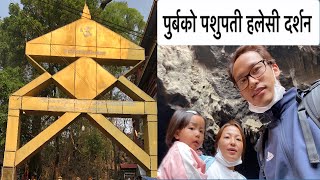 Halesi Mahadev Khotang  Natural Caves  एक पटक पुग्नै पर्ने ठाउ [upl. by Kimberlyn]