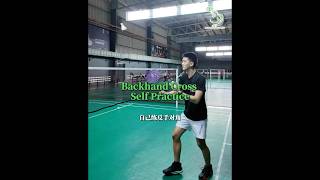 🇲🇾Tips❗Backhand Cross Self Practice🏸 badmintonmalaysia setbadmintonacademy [upl. by Nahamas]