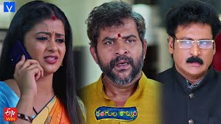 Rangula Ratnam Latest Promo  1st May 2023 in ETV Telugu at 730 PM  Mallemalatv [upl. by Antipas510]