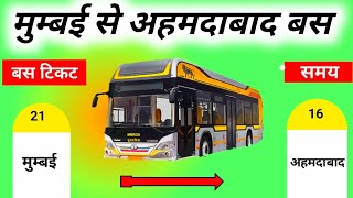 Mumbai to Ahmedabad Bus Booking  Mumbai to Ahmedabad Bus Ticket  Mumbai to Ahmedabad Bus Fare [upl. by Anada]