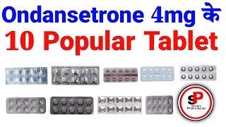 Ondansetrone 4mg के 10 popular Tablet  Ondem 4 tablet  Ondem md 4 tablet  Emeset 4 tablet [upl. by Pablo]