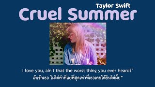 Thaisub Cruel Summer  Taylor Swift แปลไทย [upl. by Botti719]