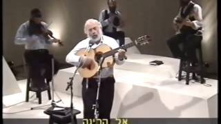 Shlomo Carlebach [upl. by Dulcinea39]