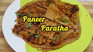 Paneer Paratha recipe 😋 restaurant style பன்னீர் பராட்டா [upl. by Allerbag]