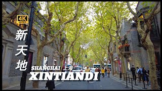 A Journey Through Xintiandi Shanghai Historic and Modern Fusion travel china shanghai [upl. by Yeldahc381]