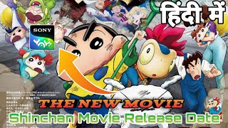 Shinchan New Movie Retelecast In Sony Yay  Crayon Shinchan Invasion Alien Shiriri  Cartoon [upl. by Elbert277]