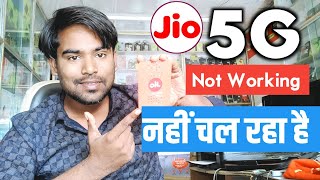 Jio 5g Nahin Chal Raha Hai  Jio 5g Network Problem  Jio 5g Not Working Solved 100 [upl. by Nedloh587]