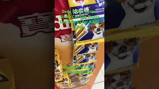 How It’s Made Daily Usage Dog Dental Sticks Calcium Bones Dog Snacks Extruder Machine for Adult Dogs [upl. by Ynitsed]