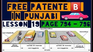 patente b in punjabi page 794  796  patente b urdu  patente b in hindi patente b teoria [upl. by Dyke]