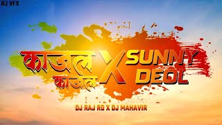 Kajal kajal x sunny deol dj raj rd x dj mahavir x rjvfx [upl. by Sly]