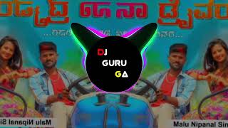 NA DRIVER JANAPADA DJ SONG 😱DJ ARUN × DJ GURU⚡️👑djviral janapada viralvideo viral [upl. by Assirat651]