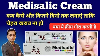 Medisalic cream ke fayde  Medisalic cream ointment uses in hindi [upl. by Ynnep]