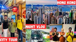 Hong Kong Night Tour I City Tour And Night Life I Madamme Tassauds I Peak Tram I Ladies Market Shop [upl. by Trotter]