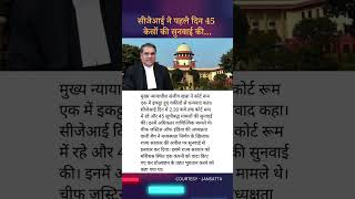 supremecourt cji sanjivkhanna clat law judiciary upsc ias ips bpsc uppsc mppsc ukpsc [upl. by Connie]