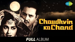 Chaudhvin Ka Chand  Full Album Guru Dutt  Waheed Rehman  Mili Khak Mein Mohabbat [upl. by Yesnnyl]