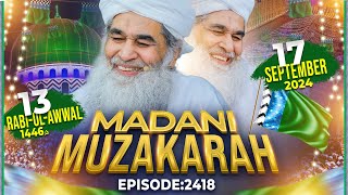 Madani Muzakra Ep 2418  13th Rabi Ul Awal 1446 Hijri  17th September 2024  Maulana Ilyas Qadri [upl. by Miche]