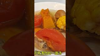 蕃薯蕃茄排骨汤 做法 湯水 食譜 美食 food [upl. by Mode]