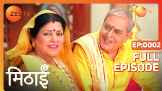 Mithai Accepts a Challenge  Mithai  Full ep 2  Zee TV [upl. by Kedezihclem]