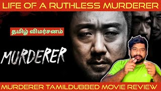 Murderer Movie Review in Tamil  Murderer Review in Tamil  Murderer Tamil Review  Playflix [upl. by Adnamahs]