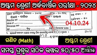 Class 8 math half Yearly exam 2024 real question paper [upl. by Eiramana]