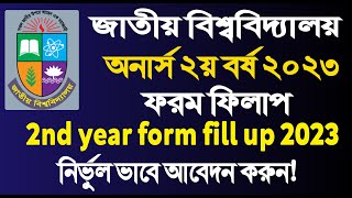 Honours 2nd year online form fill up 2023 অনার্স ২য় বর্ষের ফরম ফিলাপ How to apply NU Form Fill up [upl. by Imar]