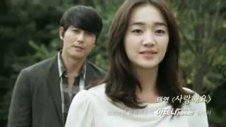 Korea drama quotAthenaquot MV  I Love You  by Taeyeon SNSD [upl. by Clyde]