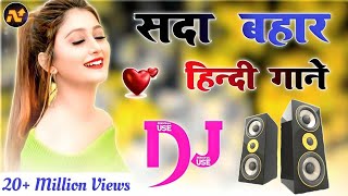 NewOld Dj Remix💙  Top Dj  Hard Bass ❤️‍🔥  JBL Dj Remix  Old Hindi Dj Song 🥀  Dj Hits Song [upl. by Anirrok]