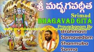 BHAGAVAD GITA Part342  Sri Samavedam Shanmuka Sarma Gari Telugu Pravachanam [upl. by Suivatram]