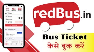 How to Book Bus tickets by Redbus App  Redbus se Ticket kaise book kare  Booking Online Ticket [upl. by Hickey378]