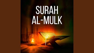 Surah AlMulk [upl. by Nimrac]