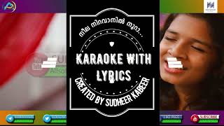 നീല നിറ വാനിൽ നൂറായ് l കരോക്കെI With Lines l Sreya Kutty Neela Nira Vanil Nooray HD Karaoke Lyrics [upl. by Doy]