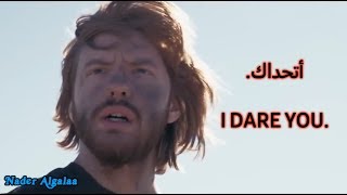 أتحداك أن تعمل على نفسك لمدة ستة اشهر من أقوى الفيديوهات التحفيزية  I DARE YOU [upl. by Risa]