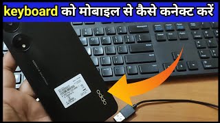 Oppo Phone Me Keyboard Kaise Connect Kare  How to Connect Keyboard to Phone Without Otg [upl. by Murial]