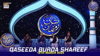 Qaseeda Burda Shareef amp Dua  Mufti Sohail Raza Amjadi  Waseem Badami  18 March 2024  shaneiftar [upl. by Lichter567]