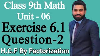 Class 9th Math Unit 6 Exercise 61 Question 2 iv  How to Find the HCF By Factorization  PTB [upl. by Heddi531]