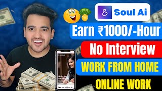 Earn ₹1000Hour 😍 Best Work From Home Jobs 2024  No Interview  Part Time Jobs  Online Jobs [upl. by Peyter]